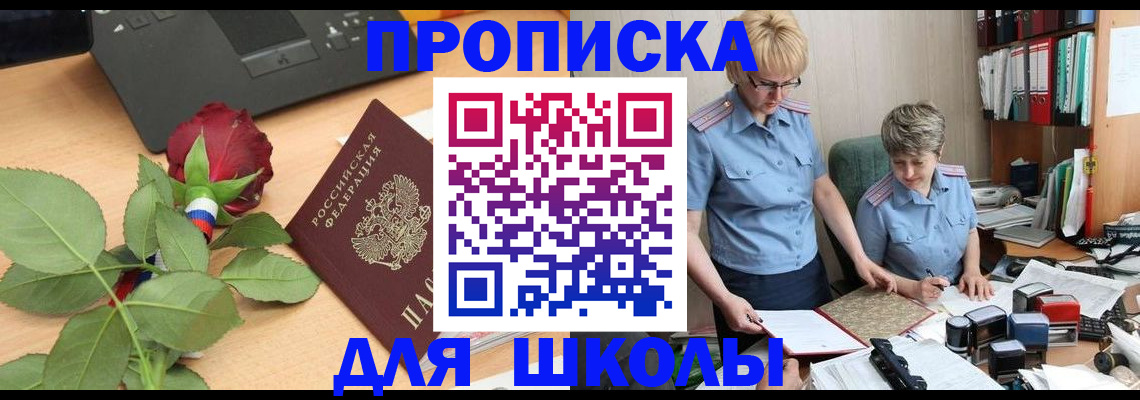 миграционный учет в Всеволожске