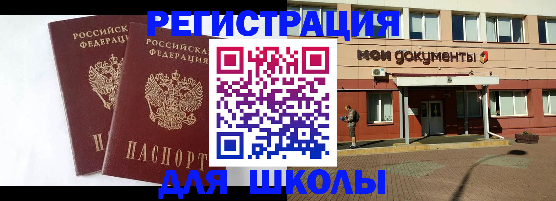 прописка иностранных граждан в Всеволожске